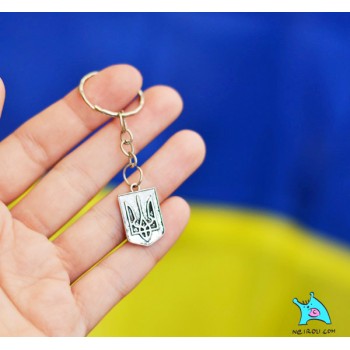 Брелок на ключі Патріот України. Тризуб